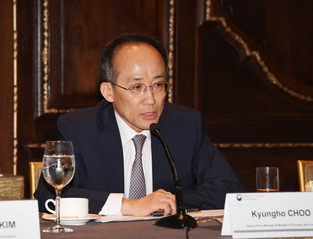 추경호 부총리 겸 기획재정부 장관이 미국 뉴욕에서 열린 한국경제 설명회에서 발언하고 있다.