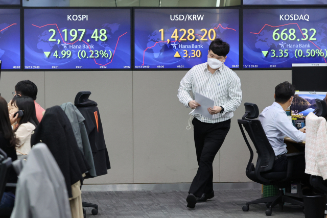 코스피가 2200선 아래에서 장을 시작한 13일 오전 서울 중구 하나은행 딜링룸에서 직원들이 업무를 보고 있다. 연합뉴스
