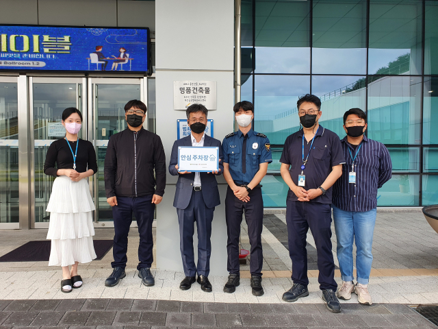 부산연구개발특구와 동남권 기술사업화 거점 인프라인 부산글로벌테크비즈센터(B-TBC)가 ‘범죄예방 안심주차장 인증’을 받았다. 왼쪽부터 김다희 부산특구본부 연구원, 선우성필FNS 대리, 서동경 부산특구본부장, 황언규 부산강서경찰서 생활안전과 경장, 서재영 FNS 대리, 강기훈 부산특구본부 연구원./사진제공=부산연구개발특구본부