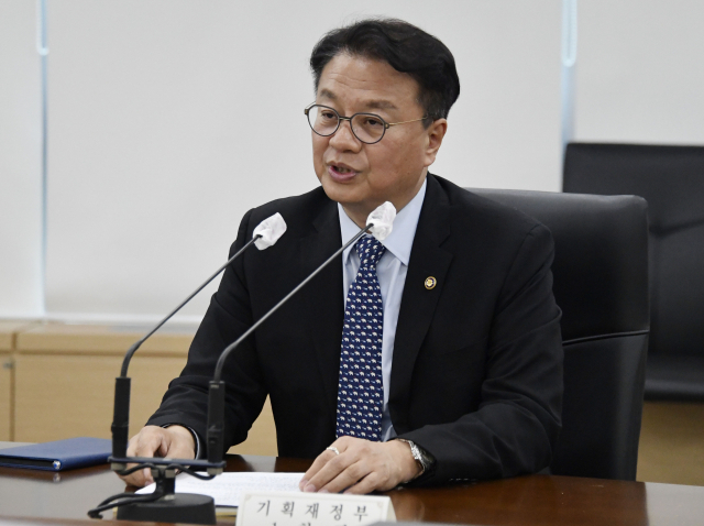 기재부 차관 '증안펀드 신속히 준비해 적기 가동'