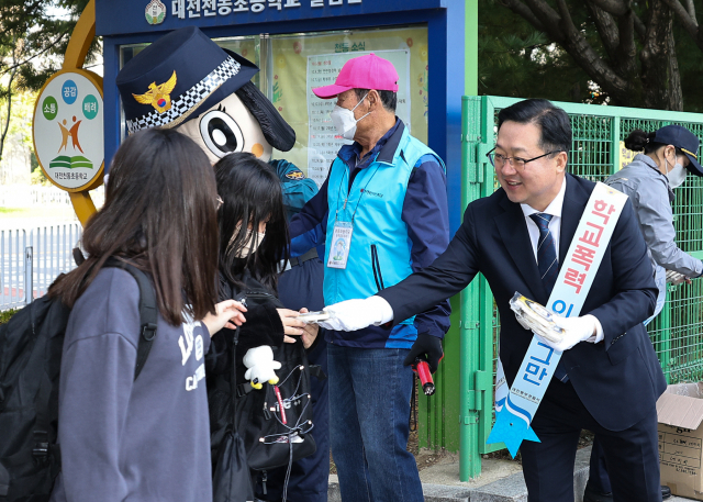 이장우(오른쪽 첫번째) 대전시장이 천동초에서 어린이들에게 홍보물을 나눠주고 있다. 사진제공=대전시