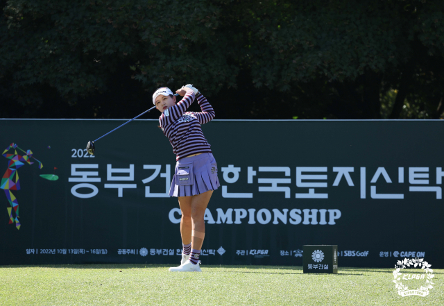 박현경이 1라운드 1번 홀에서 티샷을 하고 있다. 사진 제공=KLPGA