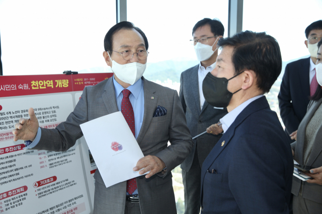 박상돈(왼쪽 첫 번째) 천안시장이 최상대 기획재정부 제2차관에게 천안역 개량사업에 대해 설명하고 있다. 사진제공=천안시