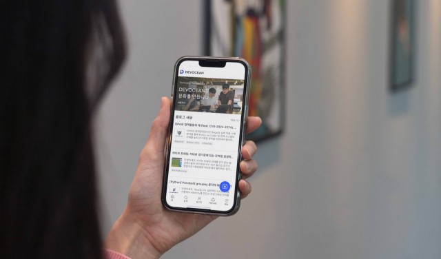 SK텔레콤이 개발자 커뮤니티 '데보션(DEVOCEAN)' 앱 버전을 출시했다. 사진제공=SK텔레콤