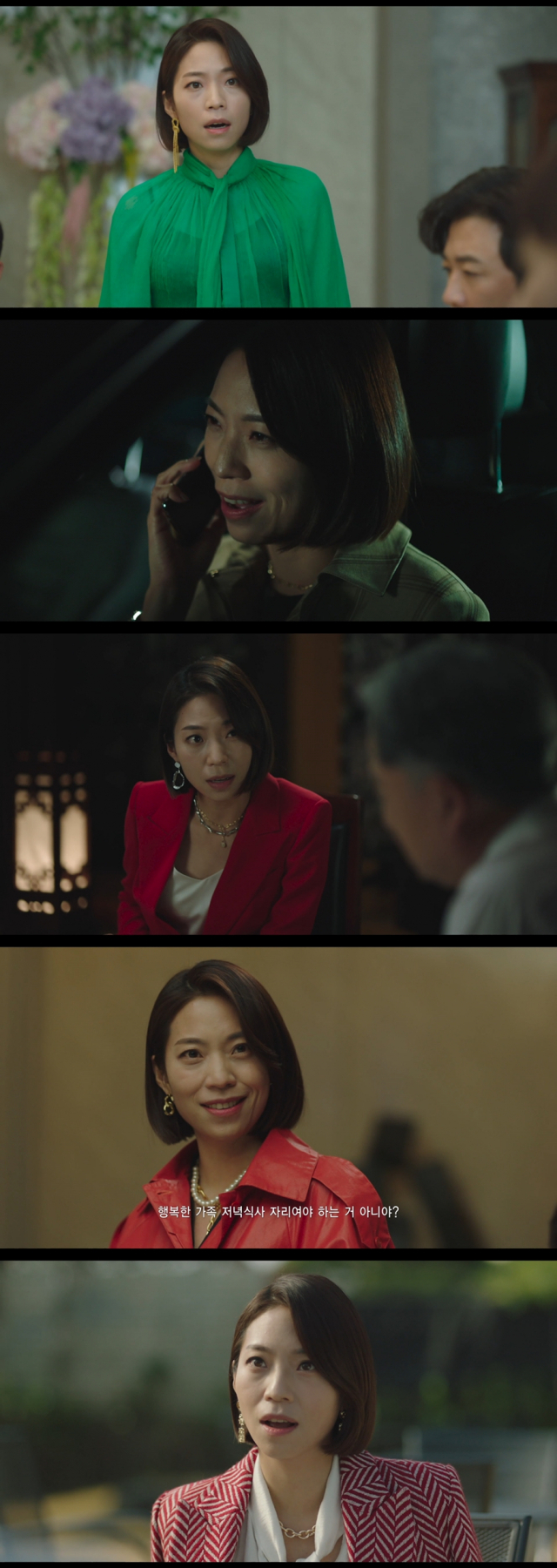 /사진=JTBC '디 엠파이어: 법의 제국' 방송화면 캡쳐