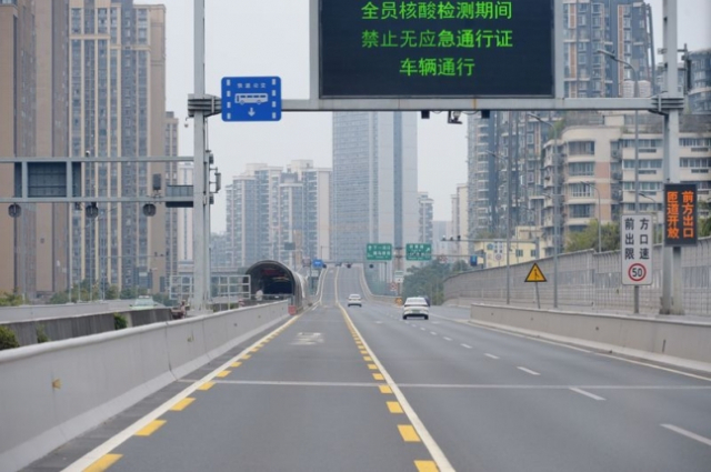 중국의 자동차 도로가 한산하다. 연합뉴스
