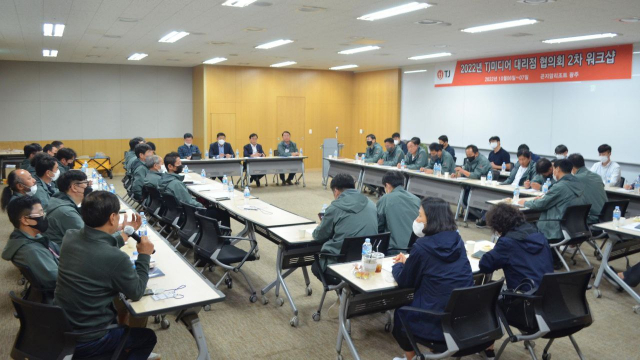 TJ미디어가 이달 6일부터 7일까지 이틀간 경기도 광주 곤지암 리조트에서 진행한 광역협의회. 사진 제공=TJ미디어