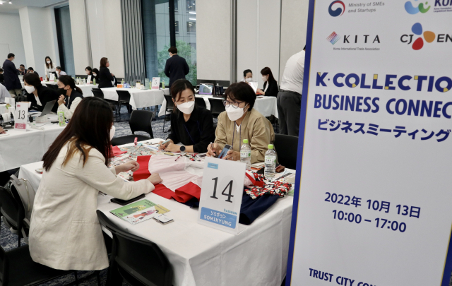 도쿄 트러스트시티 컨퍼런스 카미야초에서 13일(현지시간) 열린 B2B 상담회에서 국내 기업과 현지 바이어가 수출 상담을 하고 있다. 사진제공=무역협회