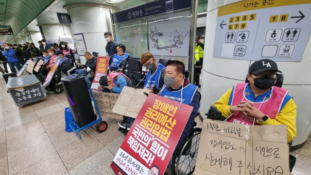 전국장애인차별철폐연대(전장연)가 17일 오전 광화문역 승강장에서 기자회견을 열고 있다. 전장연 제공