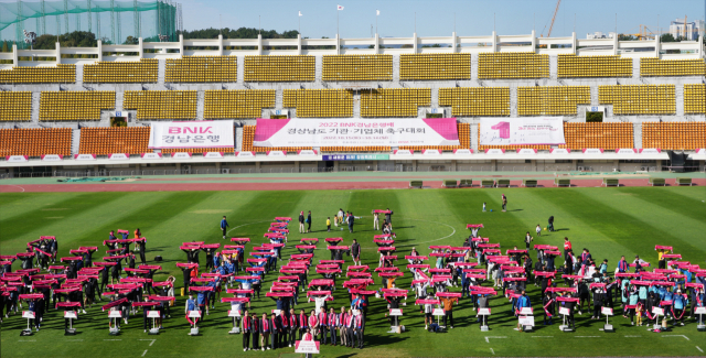 2022 BNK경남은행배 경상남도 기관·기업체 축구대회 개막식에 참여한 선수들이 창원 스포츠파크에서 승리를 다짐하는 퍼포먼스를 하고 있다. /사진제공=경남은행