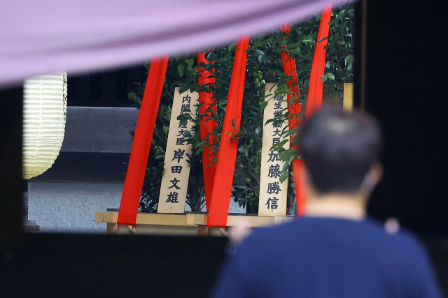 일본 도쿄 야스쿠니 신사의 추계 예대제(제사)가 시작된 17일 신사에 기시다 후미오 일본 총리 직위와 이름이 적힌 공물 '마사카키'(왼쪽)가 놓여있다. '마사카키'란 신사 제단에 바치는 비쭈기나무 화분을 일컫는다./연합뉴스