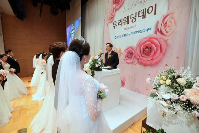 우리금융그룹 우리다문화장학재단이 16일 서울 중구 우리금융 본사에서 경제적 어려움 등으로 결혼식을 올리지 못한 다문화 부부에게 예식과 여행 등의 비용을 지원하는 ‘제11회 우리웨딩데이’를 개최했다고 17일 밝혔다. 손태승(오른쪽) 우리금융회장 겸 우리다문화장학재단 이사장이 6개국 10쌍의 부부에게 주례사를 하고 있다. 사진 제공=우리금융