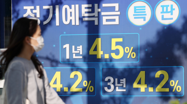 하나금융硏 '내년 성장률 1.8%…최종 기준금리 3.75%'