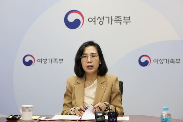 김현숙 여성가족부 장관이 14일 오전 정부서울청사에서 열린 성범죄자 알림e 운영상황 점검회의에서 발언하고 있다. 연합뉴스