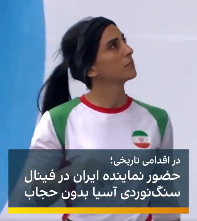 히잡을 쓰지 않고 스포츠클라이밍에 출전한 엘나즈 레카비. 이란 인터내셔널 잉글리시(Iran International English) 트위터 캡처