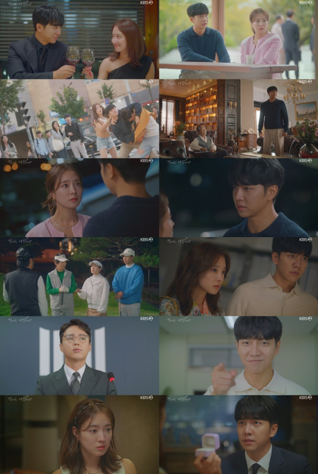 /사진=KBS2 '법대로 사랑하라' 방송화면 캡쳐