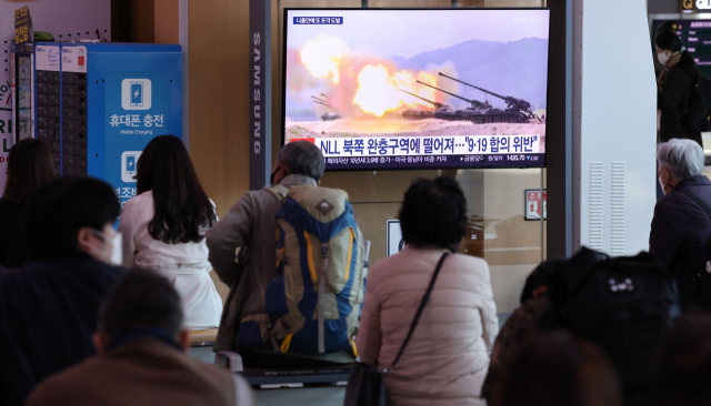 북한이 지난 18일 밤 동·서해 완충구역에 포병사격을 감행한 가운데 19일 오전 서울역 대합실에서 시민들이 관련 뉴스를 보고 있다. 북한은 이와 관련해 남측의 군사적 도발에 대한 대응이라고 주장했다. /연합뉴스