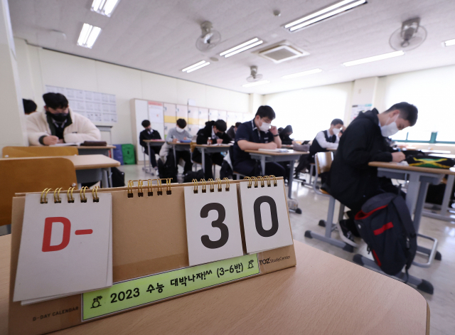 수능을 30일 앞둔 18일 서울의 한 고등학교에서 고3 수험생들이 자습을 하고 있다. 연합뉴스
