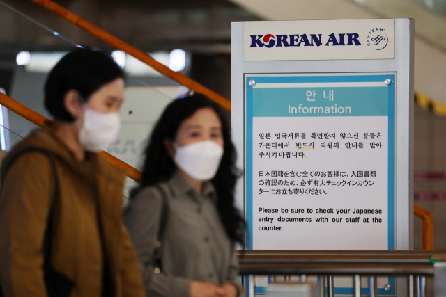 지난달 김포국제공항에 설치된 일본 입국서류 관련 안내문. 연합뉴스