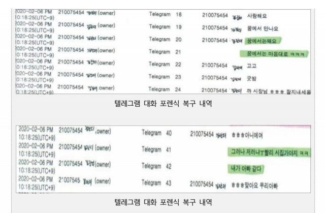 정철승 변호사 페이스북