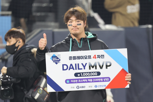 준PO 4차전 MVP 박병호. 연합뉴스