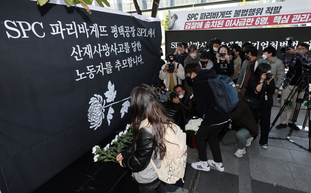 20일 오후 서울 양재동 SPC 본사 앞에서 열린 평택 SPC 계열사 SPL의 제빵공장 사망 사고 희생자 서울 추모행사에서 참가자들이 헌화하고 있다. 연합뉴스