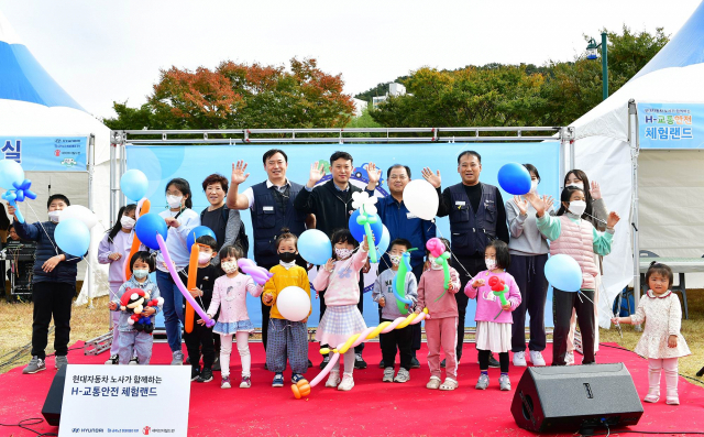 현대자동차 노사는 21일 태화강국가정원 축제마당에서 안전한 교통 문화 정착을 위해 울산시민대상 ‘H-교통안전 체험랜드’ 행사를 개최 했다. 행사에서 현대자동차 노사관계자, 세이브더칠드런, 울산시민들이 참석한 가운데 사회공헌기금 1억원을 전달하고 기념촬영을 하고 있다. 사진제공=현대자동차