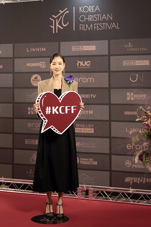 ‘제 7회 한국기독교영화제 KCFF’ 개최, 다양한 셀럽들의 축하 메시지 