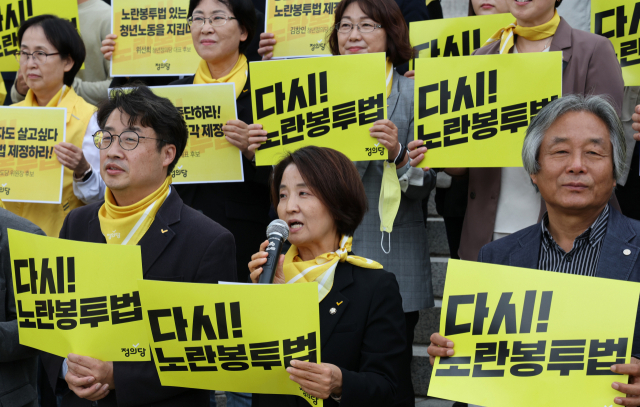 정의당 이은주 비상대책위원장이 지난 6일 국회 본관 앞 계단에서 열린 노란봉투법 연내 입법을 촉구하는 결의대회에서 발언하고 있다. 권욱 기자