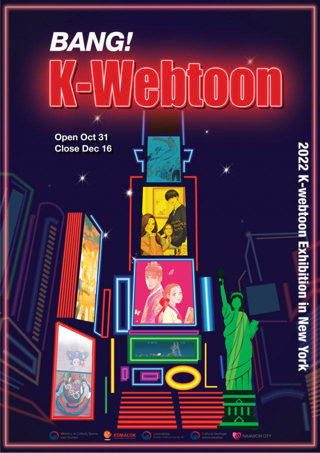 뉴욕한국문화원은 한국만화영상진흥원과 공동으로 한국의 대표 웹툰을 소개하는 전시회 'Bang! K-webtoon'을 2022년 10월 31일부터 12월 16일까지 뉴욕한국문화원 갤러리 코리아에서 개최한다. /사진 제공=뉴욕한국문화원