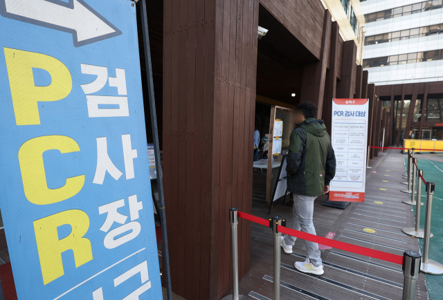 코로나19 신규 확진자가 2만4751명이 발생한 21일 오전 서울 송파구보건소에 마련된 선별검사소에서 한 시민이 검사를 받기 위해 이동하고 있다. 연합뉴스