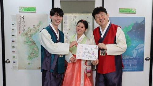 사이버 외교사절단 반크의 노력으로 한복을 뜻하는 단어 'hanbok'이 영국 옥스포드 학습자용 영어사전에 등재됐다. /연합뉴스