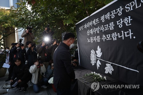 지난 20일 오후 서울 양재동 SPC 본사 앞에서 열린 평택 SPC 계열사 SPL의 제빵공장 사망 사고 희생자 서울 추모행사 /연합뉴스