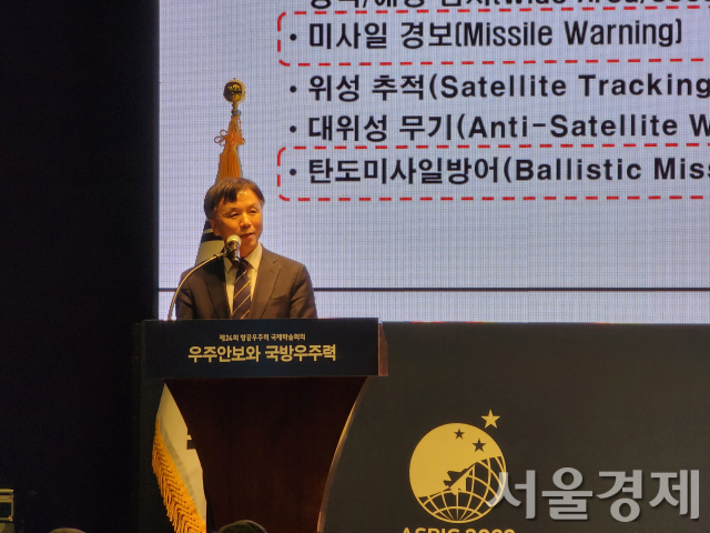 '한국형 조기경보위성' 도입 시동…北핵미사일 실시간으로 잡는다