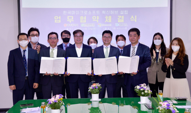 광주시는 지난 20일 오후 시청에서 ‘한국마이크로소프트 혁신허브’ 설립을 위한 4자(광주시·전남대학교·한국마이크로소프트·㈜디모아) 업무협약을 체결했다.