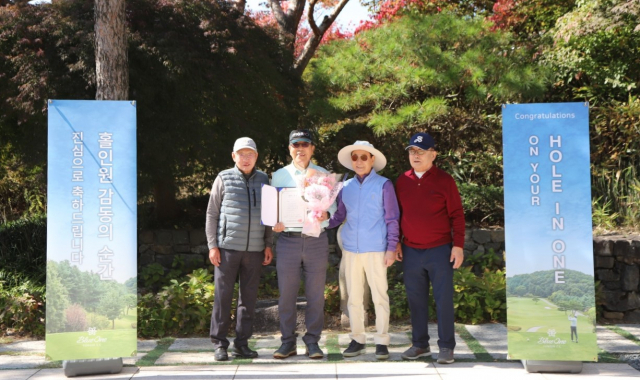 지난 19일 홀인원 기념 쵤영하는 동반자들(왼쪽부터 정태경, 김찬욱, 윤세영, 조창환 씨).