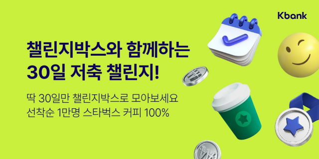 사진 제공=케이뱅크