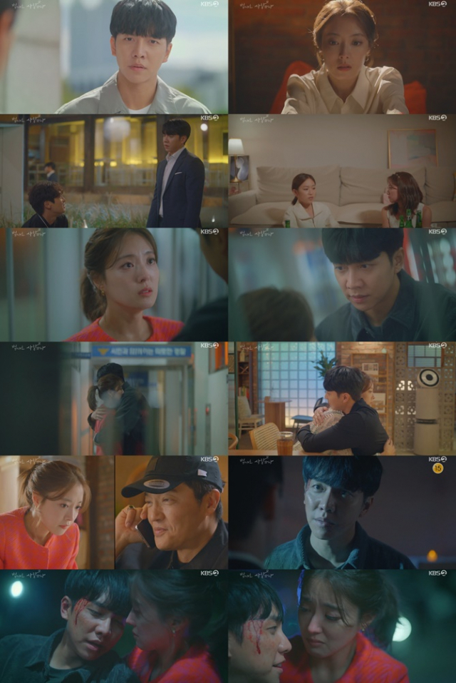 / 사진=KBS2 '법대로 사랑하라' 방송화면 캡처