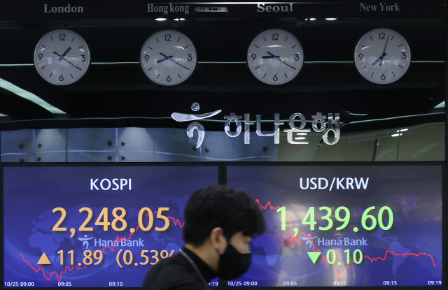25일 오전 서울 중구 하나은행 딜링룸에서 직원들이 업무를 보고 있다. 연합뉴스