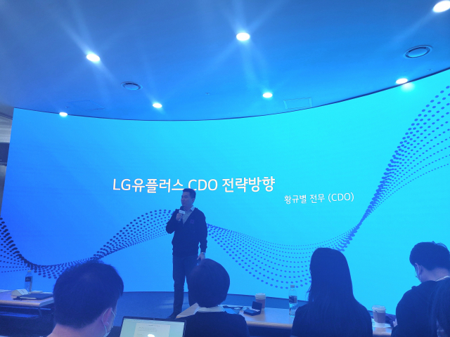 황규별 LG유플러스 CDO가 LG유플러스의 AI 브랜드 ‘익시’에 대해 발표하고 있다. 강도림 기자