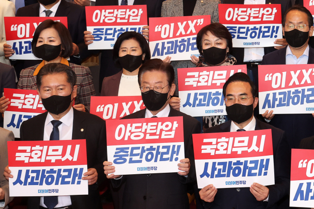 25일 이재명 더불어민주당 대표와 의원들이 윤석열 대통령이 예산안 시정연설을 마치고 국회를 떠난 뒤 피켓을 들고 구호를 외치고 있다. 권욱 기자