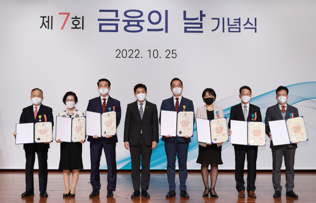 김주현(왼쪽 네 번째) 금융위원장이 ‘제 7회 금융의 날’ 수상자들과 기념 촬영을 하고 있다. 사진 제공=금융위