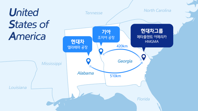 현대자동차그룹 메타플랜트 아메리카(HMGMA)의 위치. 사진제공=현대차그룹