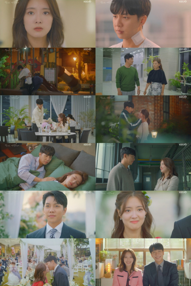 '법대로 사랑하라' 이승기·이세영, 결혼으로 꽉 닫힌 해피엔딩…시청률 5.3% 종영