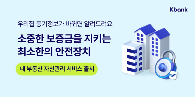 사진 제공=케이뱅크