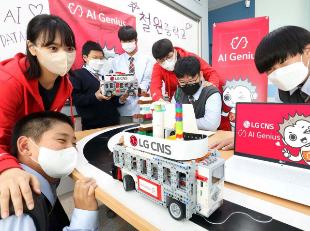 강원도 철원중학교 학생들이 AI지니어스 수업에서 자율주행차 만들기 체험을 하고 있다. 사진제공=LG CNS