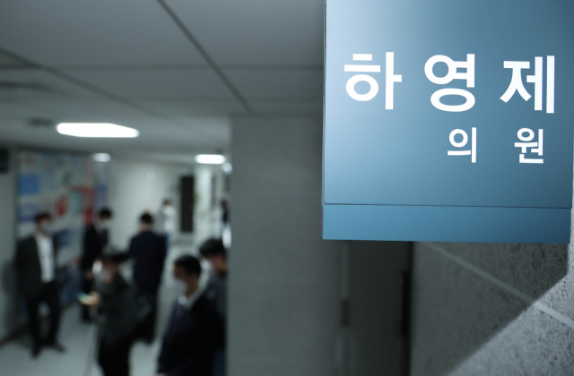 검찰이 하영제 국회의원의 정치자금법 위반 혐의와 관련해 26일 압수수색에 나섰다. 연합뉴스