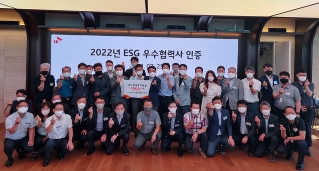 SK이노베이션이 서울 종로구 SK서린빌딩에서 7월 25일 개최한 ‘2022년 ESG 우수협력사 인증’ 행사에서 김양섭(가운데 팻말 오른쪽) SK이노베이션 재무부문장을 비롯한 SK이노베이션과 협력사 관계자들이 기념촬영을 하고 있다. 사진제공=SK이노베이션