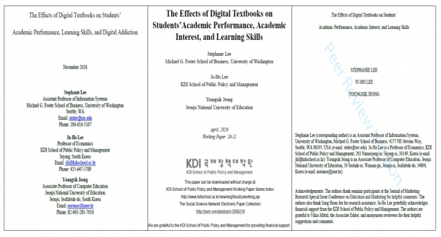 이주호 사회부총리 겸 교육부 장관 후보자가 딸과 함께 작성한 논문 표지. 사진제공=도종환 의원실