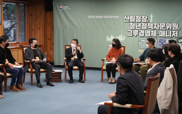 남성현(왼쪽에서 세번째) 산림청장이 청년 정책자문위원 등과 소통간담회를 갖고 있다. 사진제공=산림청